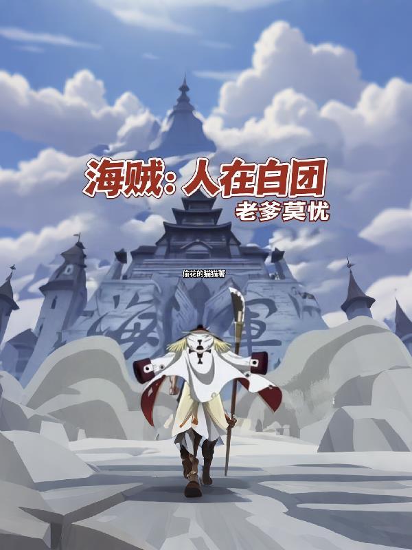地海燃灯
