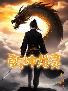 神武乾坤1.14正式版装备合成在哪