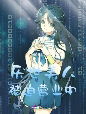 网游之死亡剑士