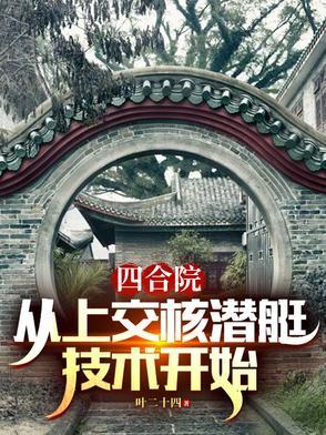 墨家巨子以力服人