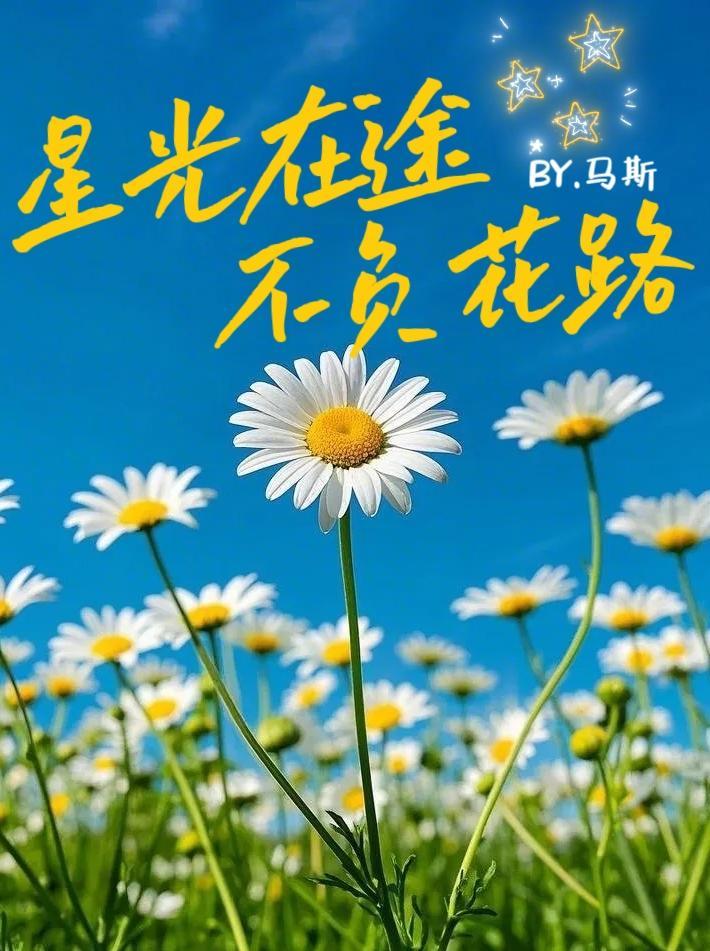 普罗之主