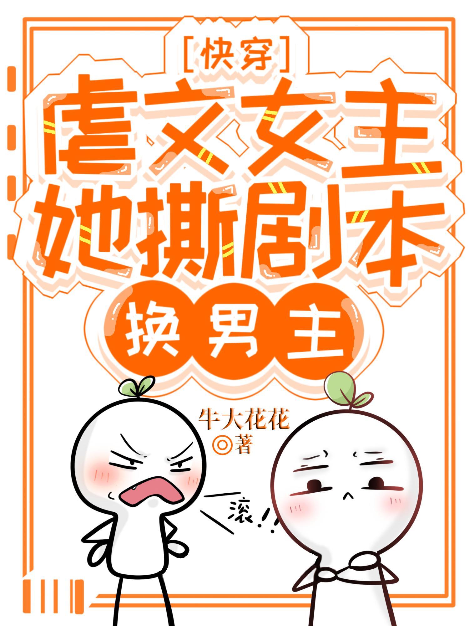 去退婚