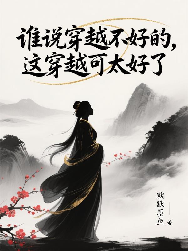 大话西游之悟空爱上女猪妖