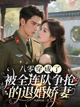 念慈陈长生