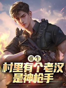 全能主角导师