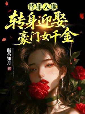 综武：武当小师叔，领悟剑之大道