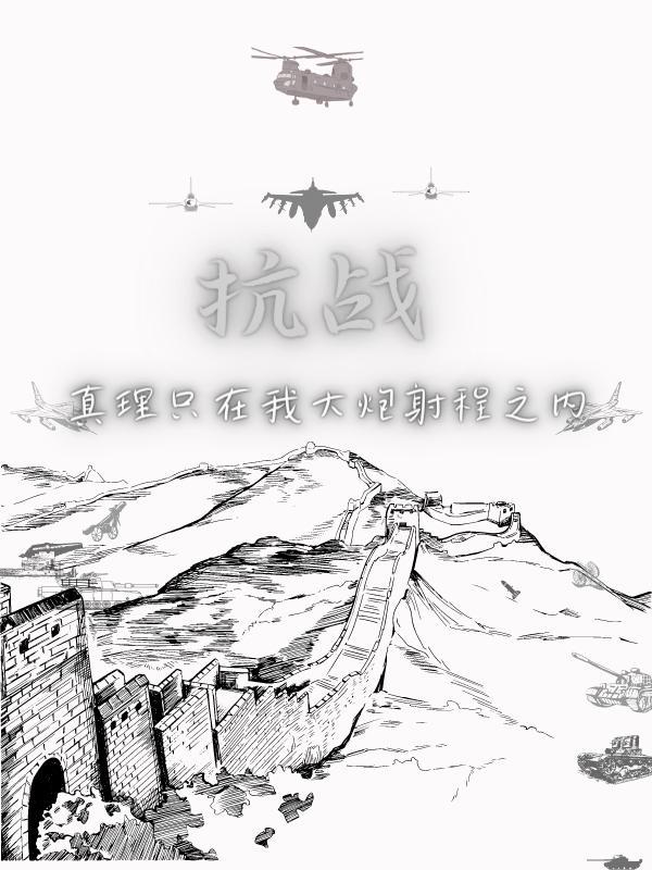 暴君重生后,将原配妻子宠上天
