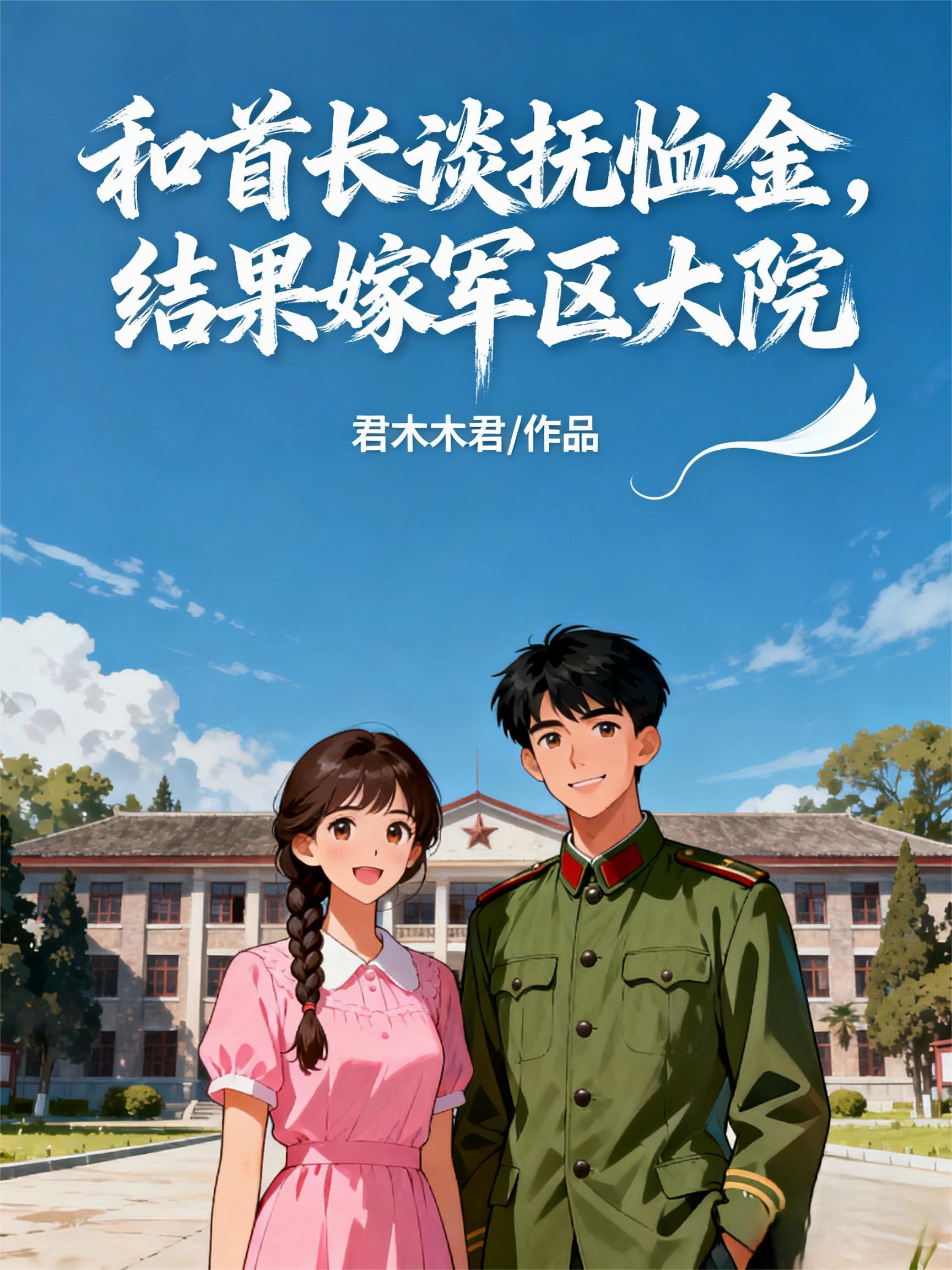 恶役少爷怎么可能会是圣女？