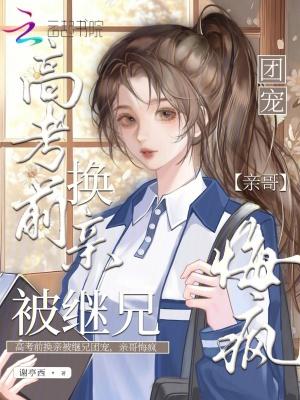 丹霄万里白芥子TXT百度网盘