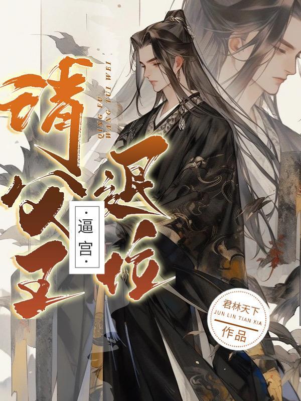 探花卿隐笔趣阁无防盗章