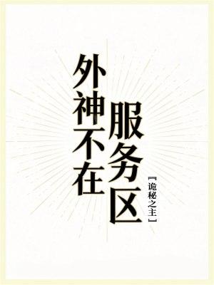 阶上春漪笔趣阁无错版无弹窗