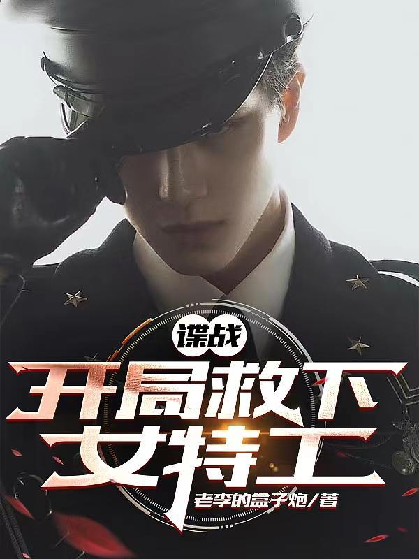 小平安by发电姬笔趣阁无弹窗