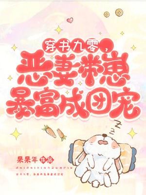 甜瘾by鹿时安