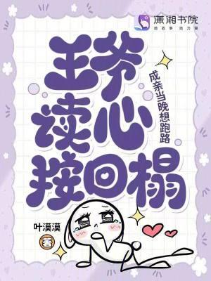 有囍by白芥子笔趣阁无弹窗