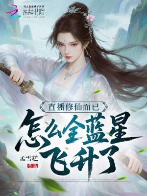 深欲小说by白芥子