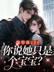 异界双穿：大糖盐王传说