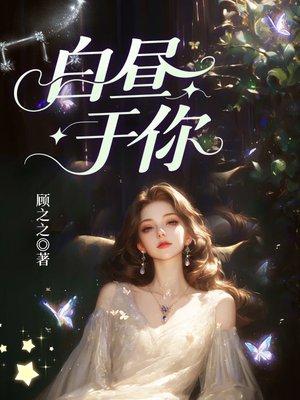 赶山：开局捡个东北金渐层傍身