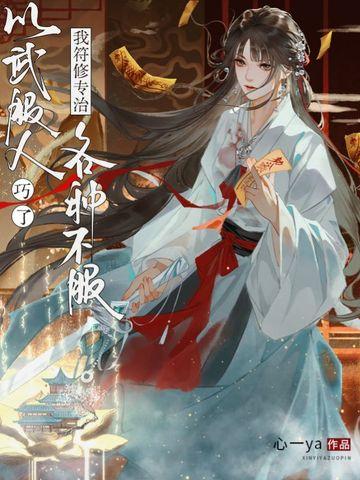 宝可梦：关于我继承服务器存档