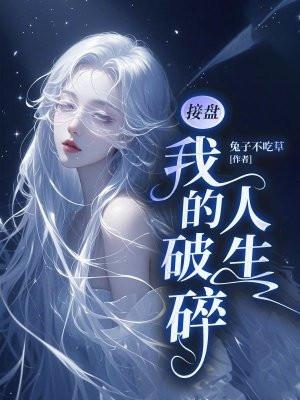 洪荒：拜师上清，我被截教坑了