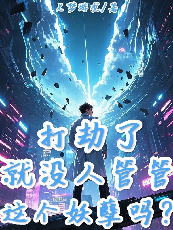 杀戮如歌：我在日本战国做大名