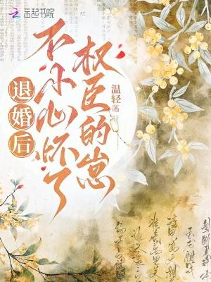 异世界跑腿：终点别是魔王城啊