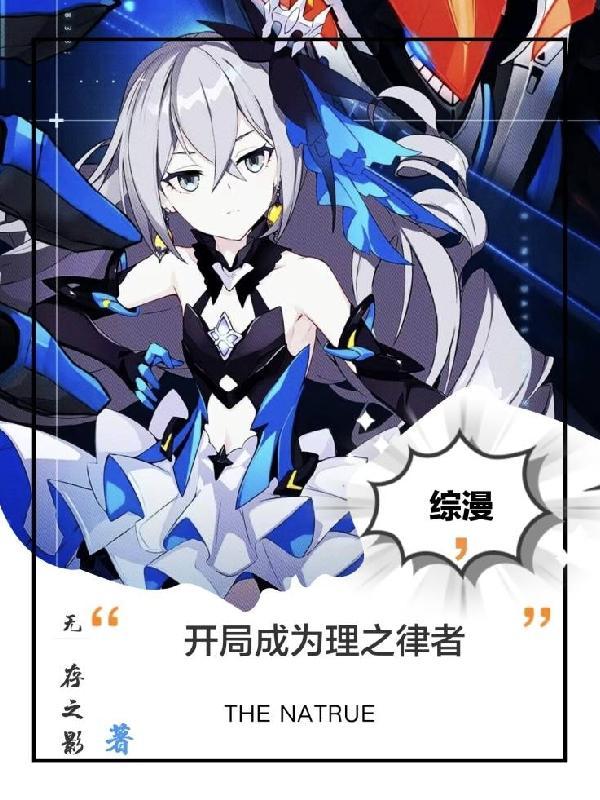 都市捉妖人