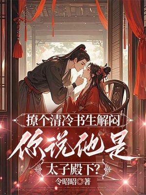 快穿：团宠神果又被老婆宠啦！