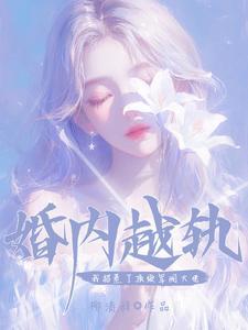 黄泉旅店