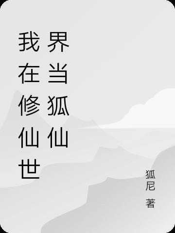 穿越75，艰苦岁月里天天有肉吃