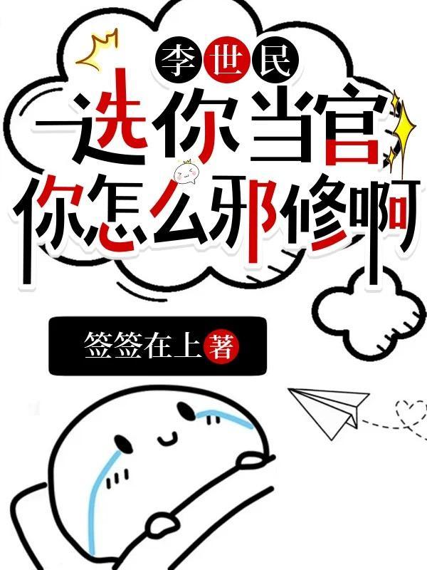 汉末之天下