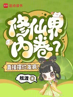 护国大将军