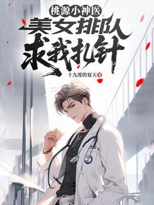 全民领主，我能剪贴属性