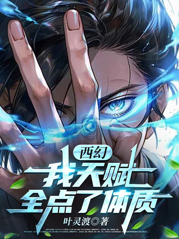 盛唐血刃