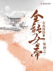重生之旅