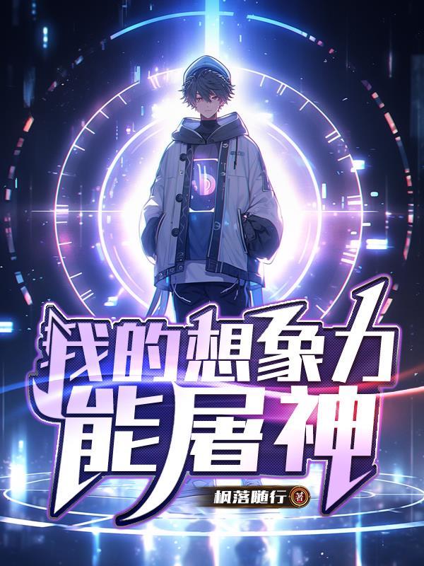 后福指的是什么意思
