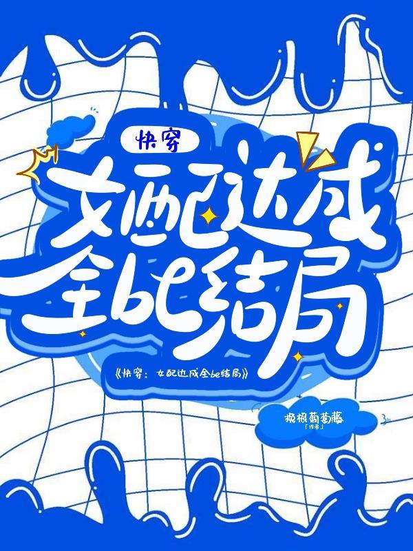 锦闲