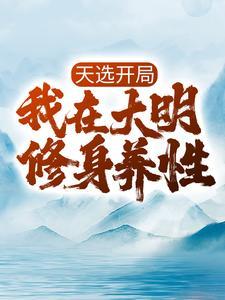 以综艺之名