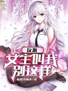 仙侠世界演义
