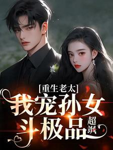 虚龙道尊