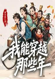 爆萌小汪仙：仙帝，要抱抱