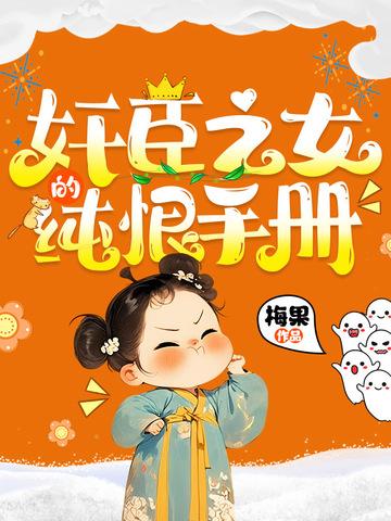 梦幻之巅峰征途