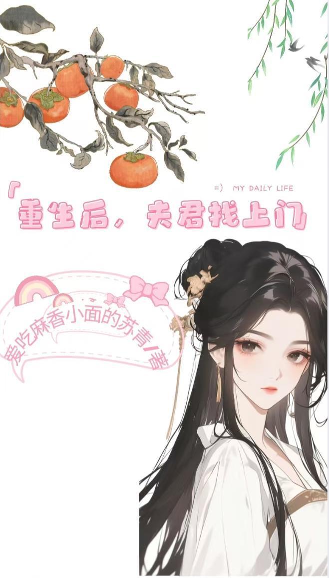 无量真途