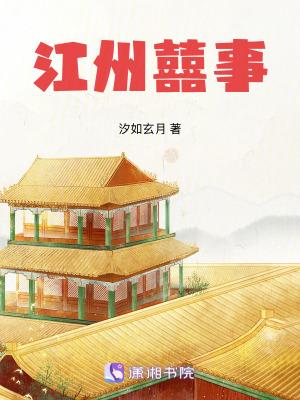 这本书我不是主角