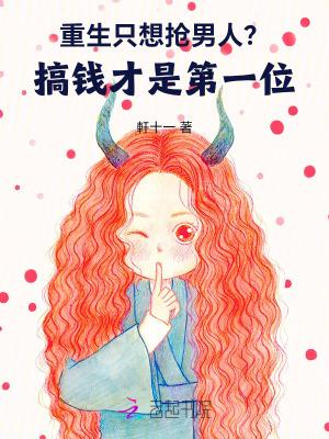 小安的末世九洲记