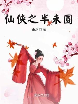 不败冥王夏斗传