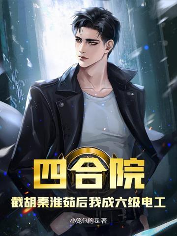 穿越后有了系统就无敌了免费阅读