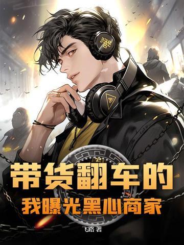 刀马乱