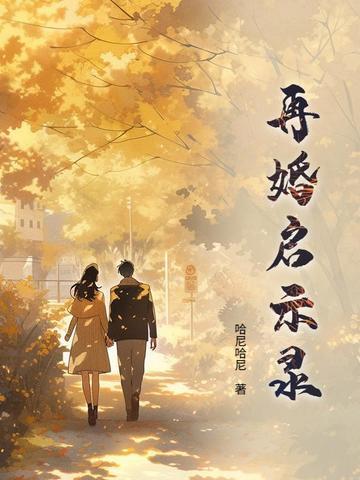 界主系统之第七界