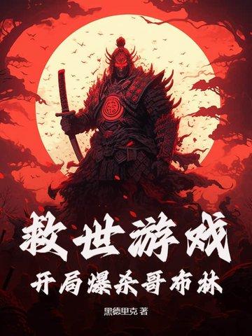 斗罗之宇智波佐助