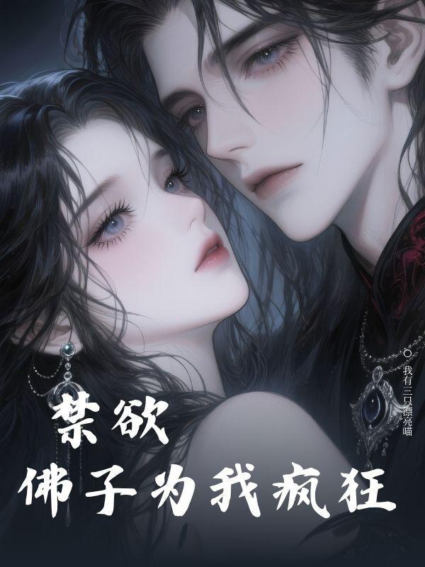 最强仙宗闻异录